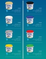 رنگ مولتی کاور سبز