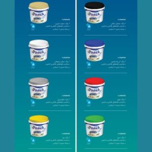 رنگ مولتی کاور قرمز